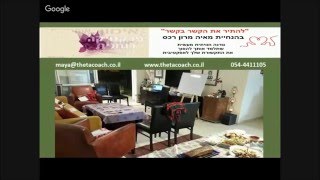 להתיר את הקשר בקשר - סדנה חווייתית מעשית עם מאיה מרון רכס, פרקטיקה רוחנית, 0544411105
