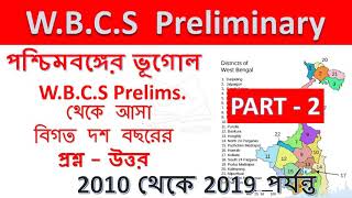WBCS PRELIMS LAST TEN YEAR GEOGRAPHY QUESTION ANSWER PART 2