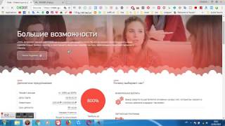 INTEK-GROUP ПЛАТИТ 80 РУБЛЕЙ КАЖДЫЙ ЧАС! Как заработать в интернете без вложений, Инвестиции 2019