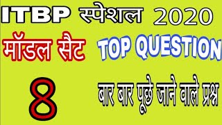 ITBP ANIMAL TRANSPORT PAPER