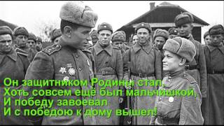 Прадедушка (с субтитрами)