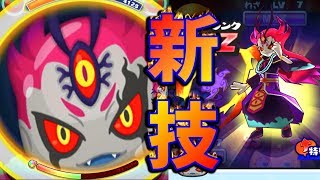 ぷにぷに"Z最強"闇輪廻つかってみた【妖怪ウォッチぷにぷに】オータムニャンボガシャさとちんゲーム