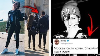КАТЯ АДУШКИНА СПАЛИЛАСЬ С ПАРНЕМ | ЯНГО УХОДИТ С ЮТУБА?