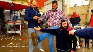 قطرات من غيث الرحمان تتحول إلى نقم بيد المسؤولين الفاسدين بجماعة أزغنغان Segangan Nador