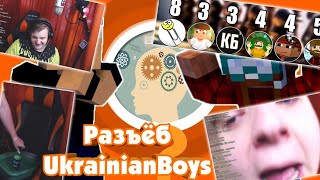 ✂️Нарезка стрима ФУГА TV?//Реакция Пятёрки на МАЙНКРАФТЕРЫ ОТВЕЧАЮТ НА ЛОГИЧЕСКИЕ ВОПРОСЫ| NotoBoto