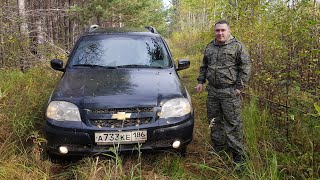 Шевроле Нива на бездорожье