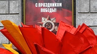 Футаж Красные Флаги 9 Мая. Футажи 9 Мая. Футажи День Победы. Футажи для видеомонтажа