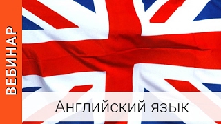 Российская тематика в УМК серии "FORWARD"