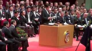 平成26年3月22日防衛大学校卒業式安倍首相訓示