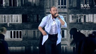 Дмитрий Самко – "Там, де нас нема" – четвертьфинал – Голос страны 8 сезон