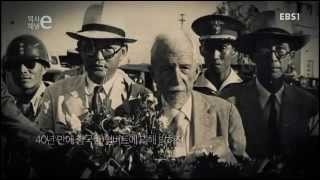 역사채널e - The history channel e_호머 헐버트의 진실