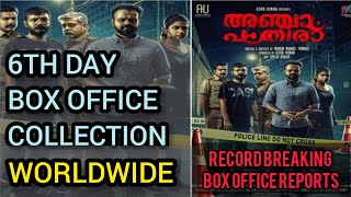 Anjaam Pathira 6th Day Worldwide Box Office Collection