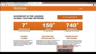 Как начать зарабатывать на своем канале на YouTube