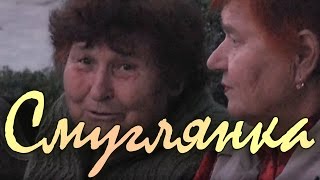Смуглянка (Анатолий Новиков - Яков Шведов). Фрагмент самодеятельного концерта «Песни под баян»