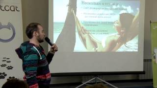 От заказной разработки к рыбоперерабатывающему цеху