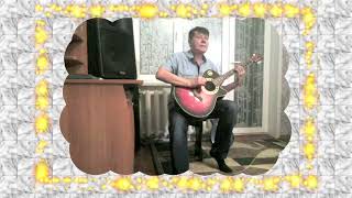 Солнечный зайчик - популярная дворовая песня семидесятых . Виртуальные братаны .