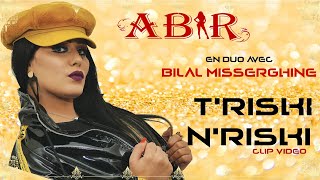 Cheba Abir Cléopâtre Duo Bilal Misserghine - Triski Nriski [Vidéo Clip] I شابة عبير كليوباطر