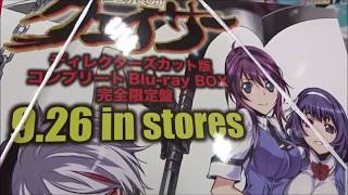チャンピオンRED 2018年 10 月号「聖闘士星矢 セインティア翔」