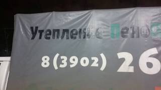 Утепление Ангара пенополиуретаном.
