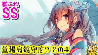 艦これss 一目惚れボタンを実装してみた Video Na Zaporozhskom Portale