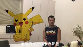 『唬爛蛋』封面故事之同志按摩系列(秘辛）