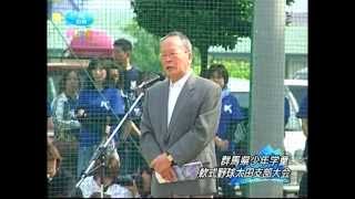 第43回太田市学童軟式野球夏季大会開会式　宝泉リトルフェニックス