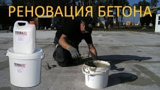 Ремонт бетонной плиты, Заполнение сколов | BAUTECH