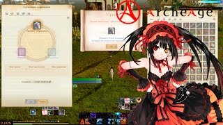 Archeage 3.0 Взлеты и падения на 100к голды (крафт/заточка)