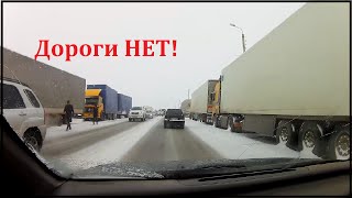 Бездорожье в Актобе! и скопление фур на дороге! интервью с водителем