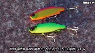 激戦区を釣り勝つシリコン製コンパクトバイブ！　DAIWA/TDソルトバイブSi58S 水中映像【fimoルアー研究所】