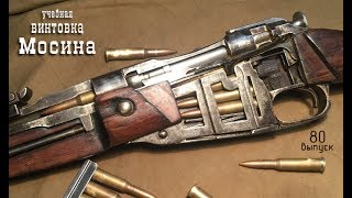 РАЗРЕЗНАЯ МОСИНА | Обзор редкого макета винтовки