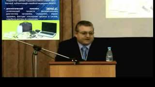 Приборы Паркес. Диагностика и физиотерапия Павлусенко И И.