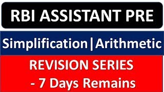 RBI ASSISTANT PRE 2020 EXPECTED QUESTIONS || MISCELLANEOUS ARITHMETIC, SIMPLIFICATION
