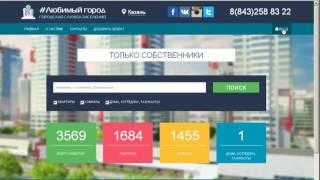 Как снять квартиру без посредников