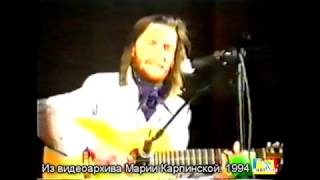 Сергей Есенин. Песня Владимира Оксиковского. Неизвестный гений современной России.