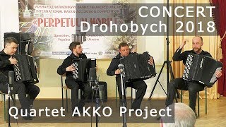 AKKO Quartet [FULL CONCERT 2018] ACCORDION АККО квартет Концерт Дрогобич Accordeon 手風琴 баян