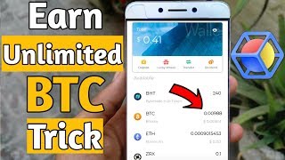 Earn unlimited BTC and ethereum trick | Bytehub unlimited BTC and Ethereum