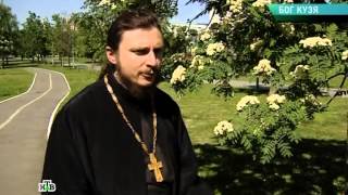 Профессия - репортер. Бог Кузя  24/05/2014