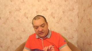 Козерог. Таро прогноз на август 2017 от Павла Савельева