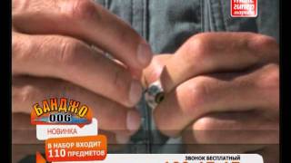 Набор наживок для рыбалки "Банджо 006"