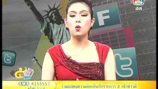 เศรษฐีร้อยล้านกวาดถนนเพื่อสอนลูกๆ