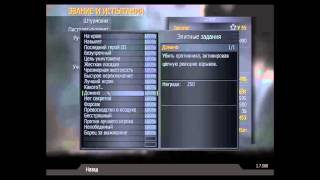 Как Взломать Call of Duty 4 Modern Warfare / cod ВСЁ ОРУЖИЕ