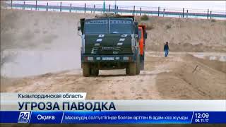 Сырдарья может выйти из берегов