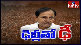 CM KCR Shocking Comments on CAA and NRC | hmtv Telugu News