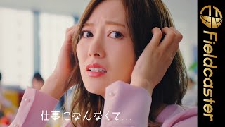 パスワードを忘れて困る白石麻衣が可愛い!!SaaS認証基盤「HENNGE One」