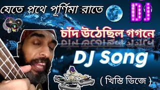 Jete Jete Pothe Purnima Raate Dj Song 2019 Full Vibration Mix