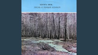 Ах, рыбки мои