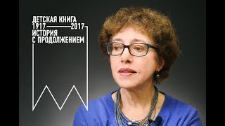 Поэт Марина Бородицкая читает свои стихи