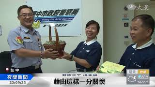 福氣接"粽"而來