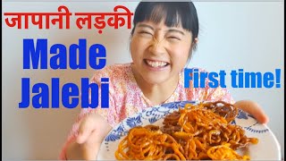 Japanese girl try making Jalebi for the first time!!